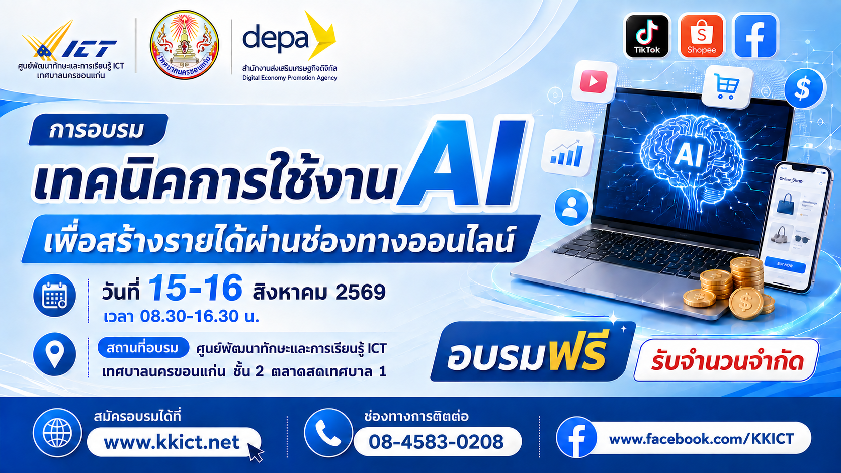 ai income online 69